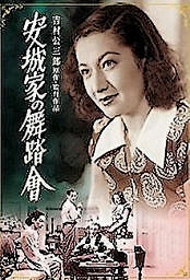 film tango japon